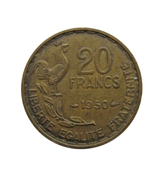 Франция 20 франков 1950 г.