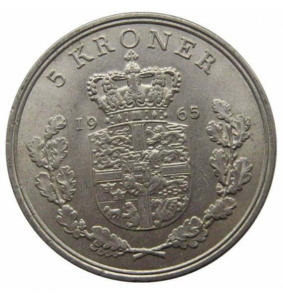 Дания 5 крон 1965 г.