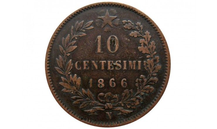 Италия 10 чентезимо 1866 г. N