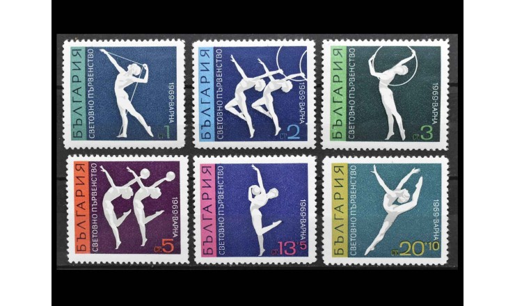 Болгария 1969 г. "Чемпионат мира по художественной гимнастике, Варна" Болгария 1969 г. "Чемпионат мира по художественной гимнастике, Варна"