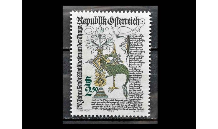 Австрия 1980 г. "750-летие города Вайдхофен-ан-дер-Тайя"