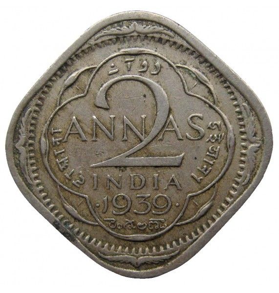 Индия 2 анны 1939 г.