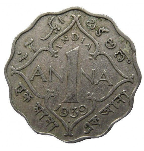 Индия 1 анна 1939 г.