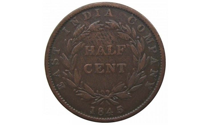 Стрейтс Сетлментс 1/2 цента 1845 г.