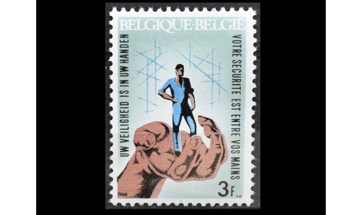 Бельгия 1968 г. "Кампания по борьбе с промышленными авариями"