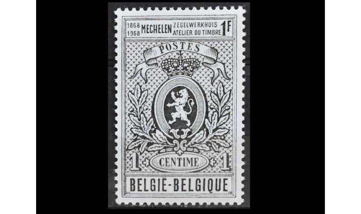 Бельгия 1968 г. "Герб"