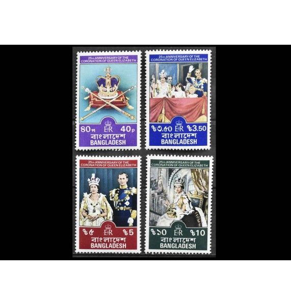 Бангладеш 1978 г. "25 лет коронации Королевы Елизаветы II"