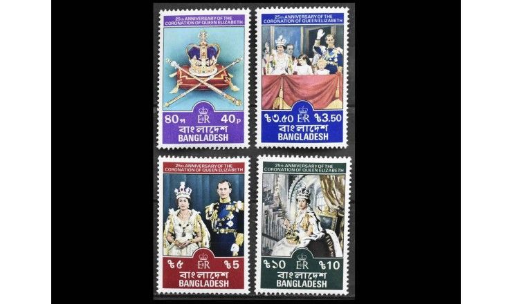 Бангладеш 1978 г. "25 лет коронации Королевы Елизаветы II"
