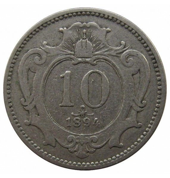 Австрия 10 геллеров 1894 г.