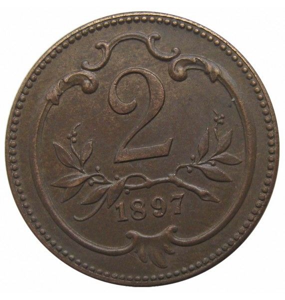 Австрия 2 геллера 1897 г. Австрия 2 геллера 1897 г.