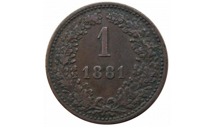 Австрия 1 крейцер 1881 г.