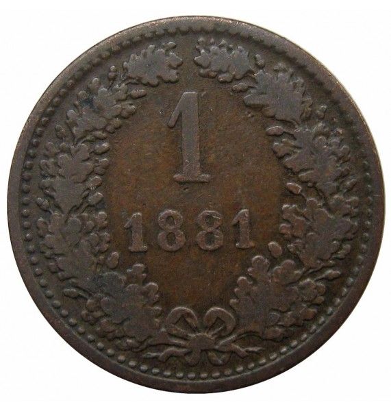 Австрия 1 крейцер 1881 г.