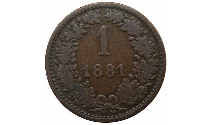 Австрия 1 крейцер 1881 г.