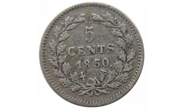 Нидерланды 5 центов 1850 г.