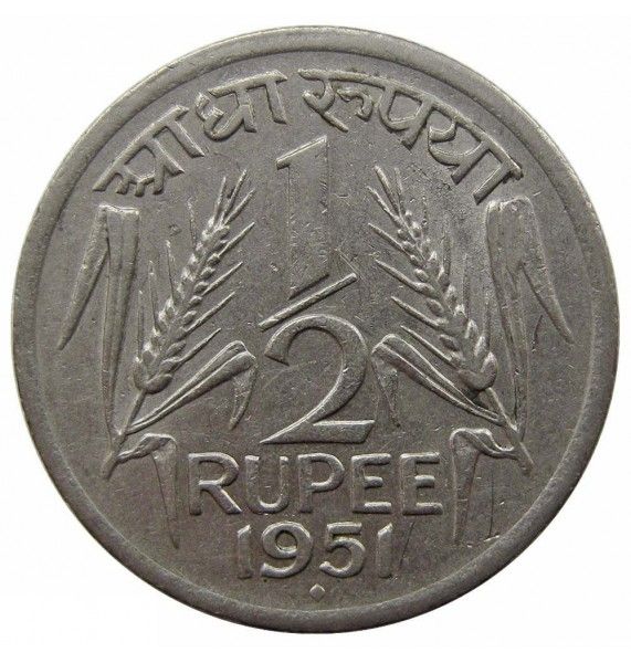 Индия 1/2 рупии 1951 г.