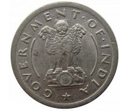 Индия 1/2 рупии 1951 г.