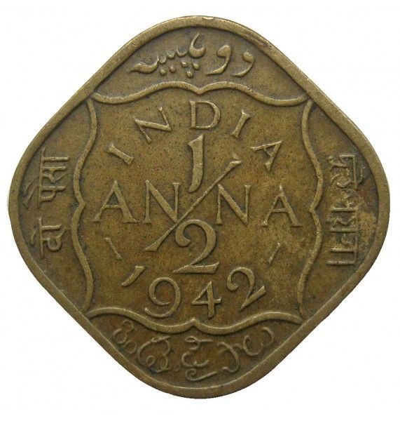 Индия 1/2 анны 1942 г.