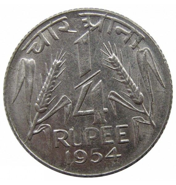 Индия 1/4 рупии 1954 г.