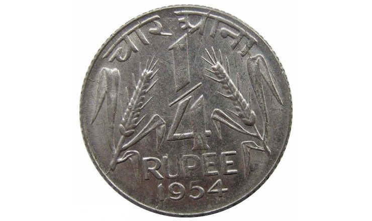 Индия 1/4 рупии 1954 г.