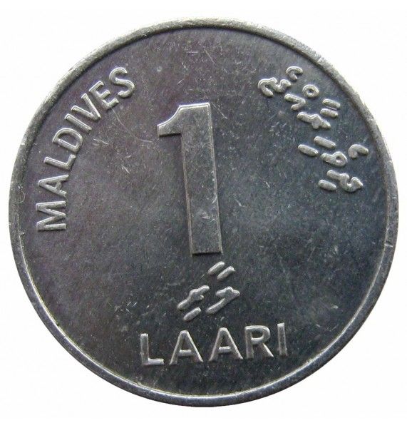 Мальдивы 1 лаари 2002 г.