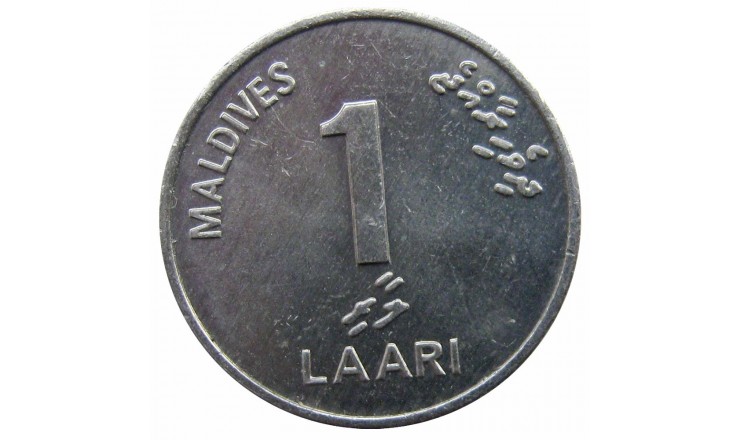 Мальдивы 1 лаари 2002 г.
