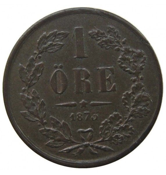 Швеция 1 эре 1873 г. L.A.