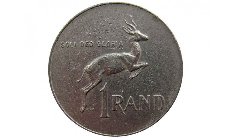 Южная Африка 1 ранд 1977 г.