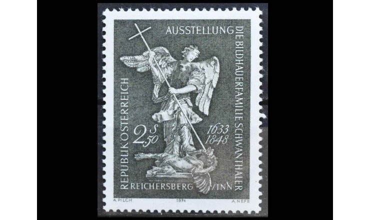 Австрия 1974 г. "Выставка "Семья скульпторов Шванталер", Райхерсберг"