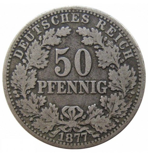Германия 50 пфеннигов 1877 г. B
