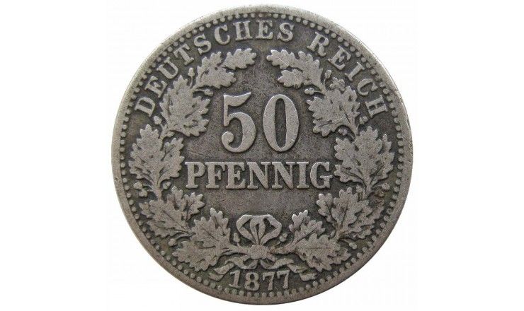 Германия 50 пфеннигов 1877 г. B