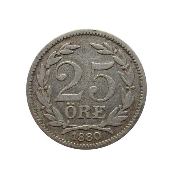 Швеция 25 эре 1880 г.