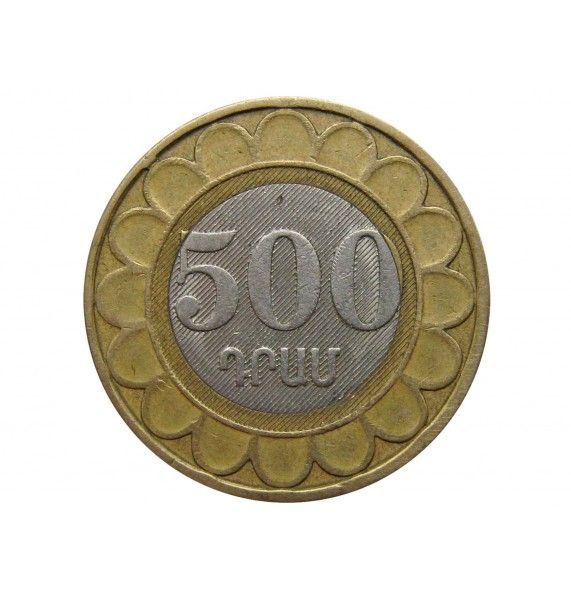Армения 500 драм 2003 г.