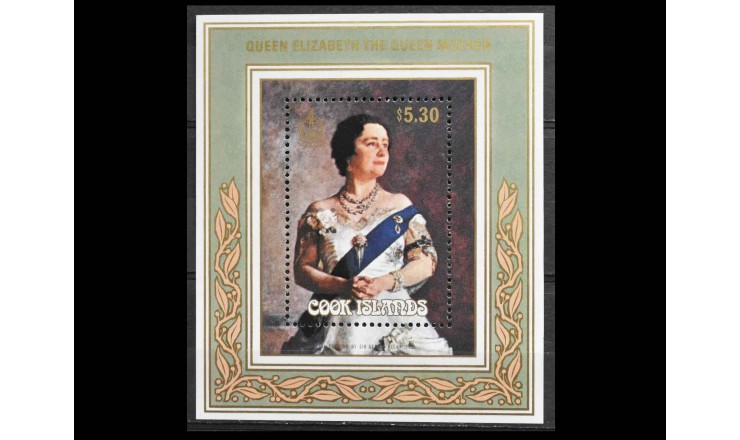 Острова Кука 1985 г. "Королева-мать, 85-й день рождения"