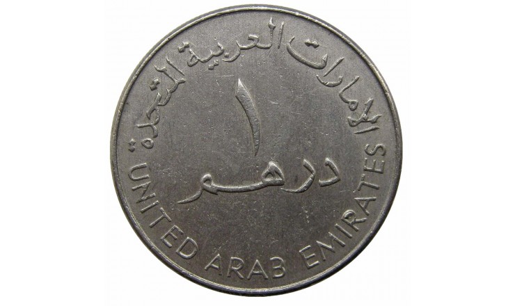 ОАЭ 1 дирхам 1998 (1419) г. ОАЭ 1 дирхам 1998 (1419) г.