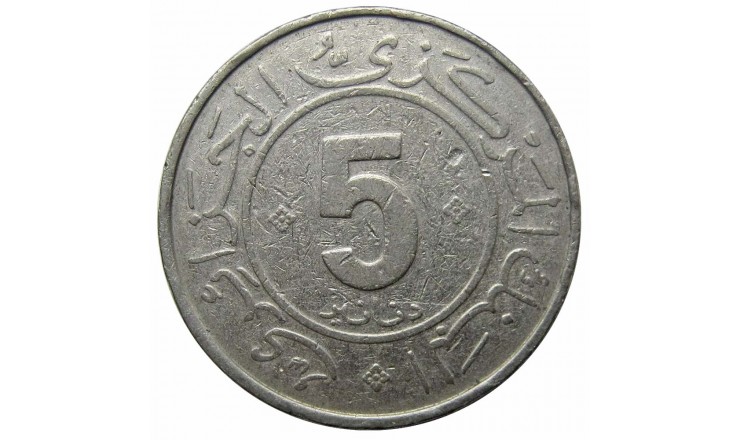 Алжир 5 динар 1984 г. (30 лет Алжирской революции) Алжир 5 динар 1984 г. (30 лет Алжирской революции)