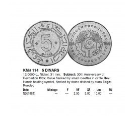 Алжир 5 динар 1984 г. (30 лет Алжирской революции) Алжир 5 динар 1984 г. (30 лет Алжирской революции)