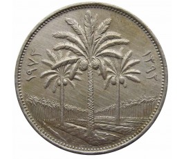 Ирак 100 филсов 1972 г.