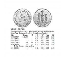 ОАЭ 50 филс 1982 г. ОАЭ 50 филс 1982 г.