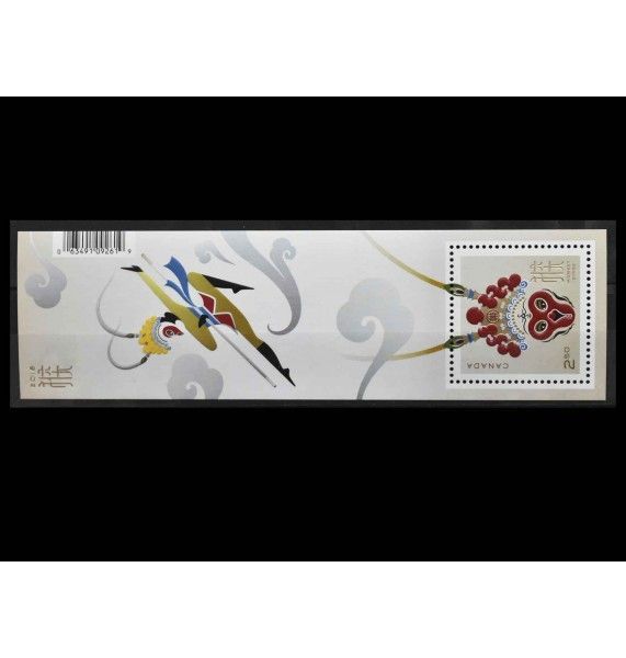 Канада 2016 г. "Китайский Новый год - Год Обезьяны" Канада 2016 г. "Китайский Новый год - Год Обезьяны"