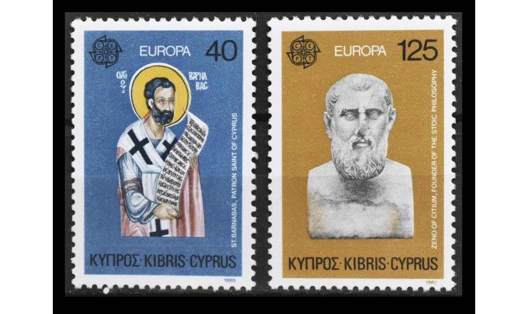 Кипр 1980 г. "Европа: Личности"