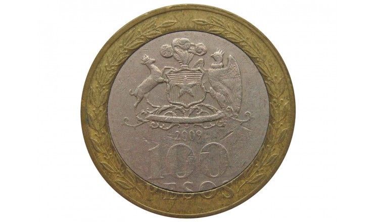Чили 100 песо 2009 г.