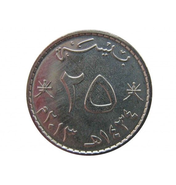 Оман 25 байс 2013 г.