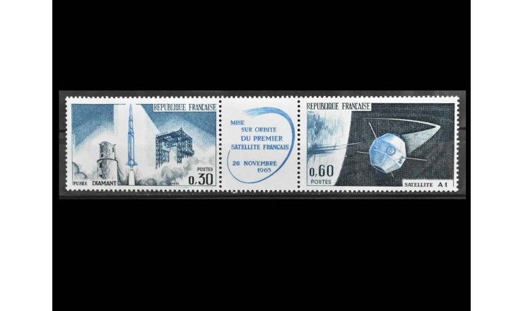 Франция 1965 г. "Французский искусственный спутник Земли - "Астерикс"