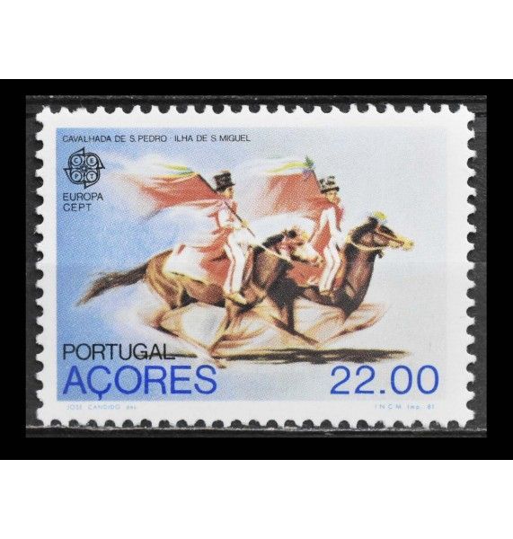 Азорские острова 1981 г. "Европа: Фольклор"