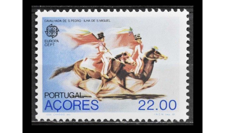 Азорские острова 1981 г. "Европа: Фольклор"