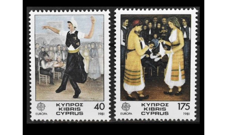Кипр 1981 г. "Европа: Фольклор"