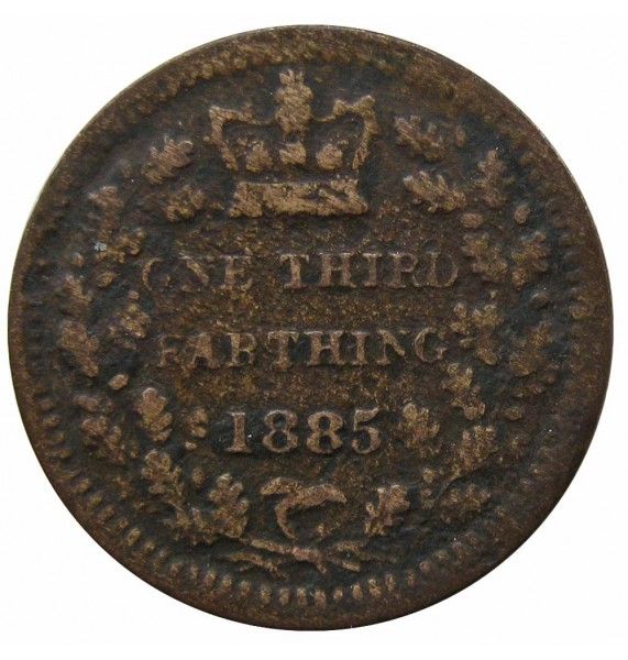 Великобритания 1/3 фартинга 1885 г.