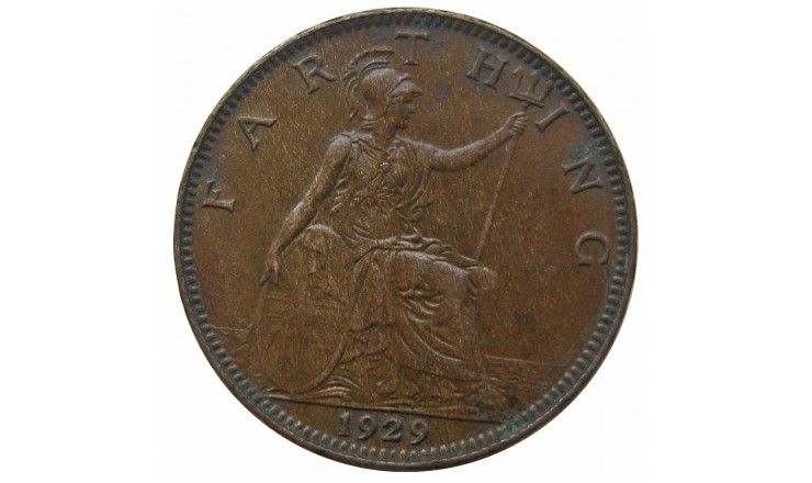 Великобритания 1 фартинг 1929 г.