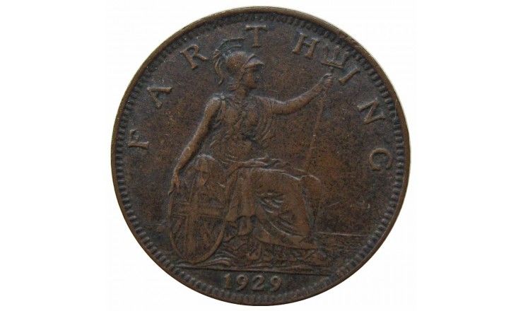 Великобритания 1 фартинг 1929 г.