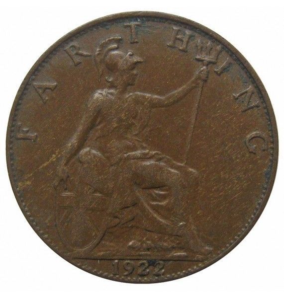 Великобритания 1 фартинг 1922 г.